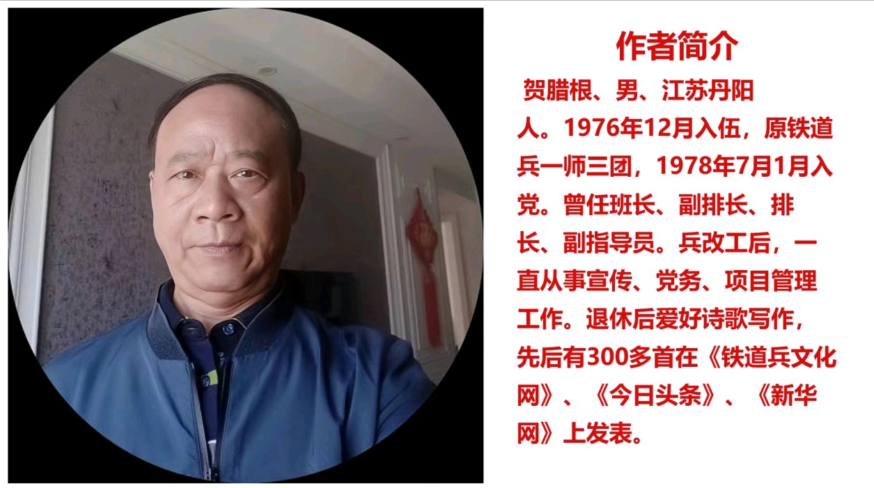 【贺腊根专辑二】(94)《闪光的青春》——回望安多轨排生产基地的那些日子（图6）