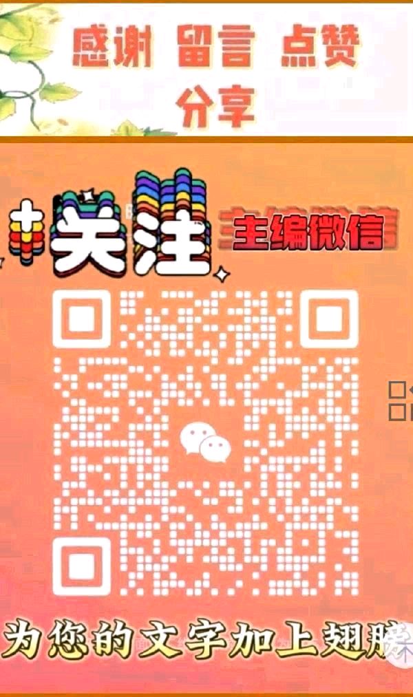 七律·咏荷 文/郄世民（河北石家庄） 主播/悠悠（图8）