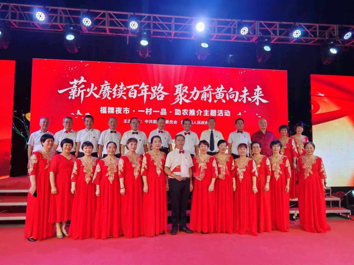 七排律-前黄七一盛会暨福粿助农夜市纪盛～李宣财（图11）