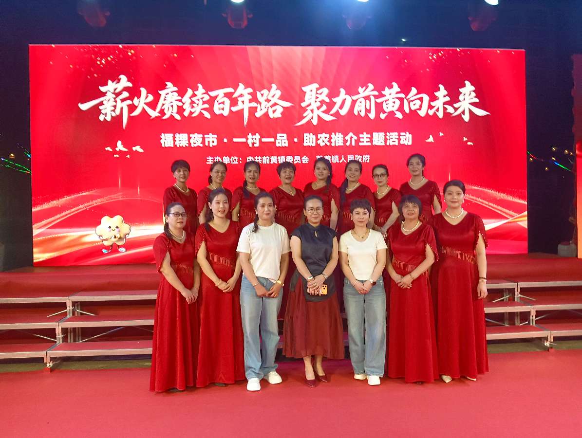 七排律-前黄七一盛会暨福粿助农夜市纪盛～李宣财（图12）