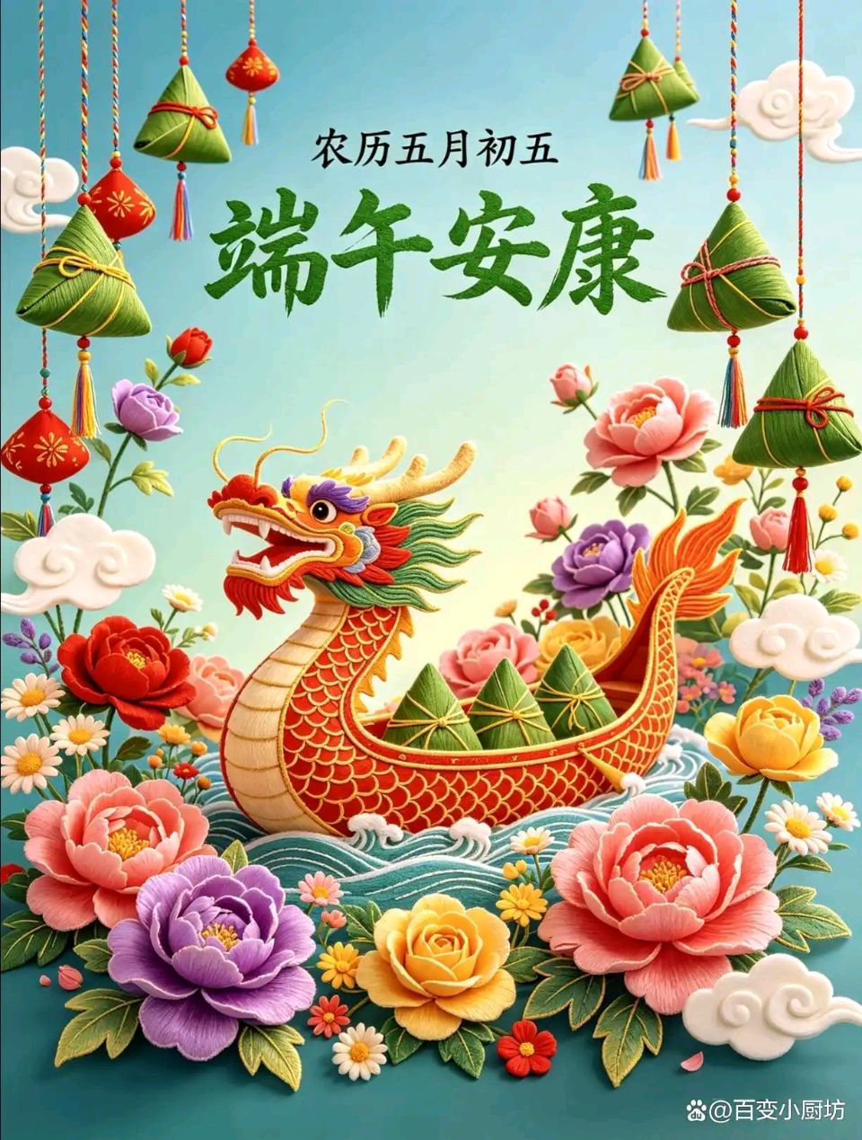 [北京头条]北京优秀诗人李宪珍老师的精选作品《2026年6月专辑》（图15）