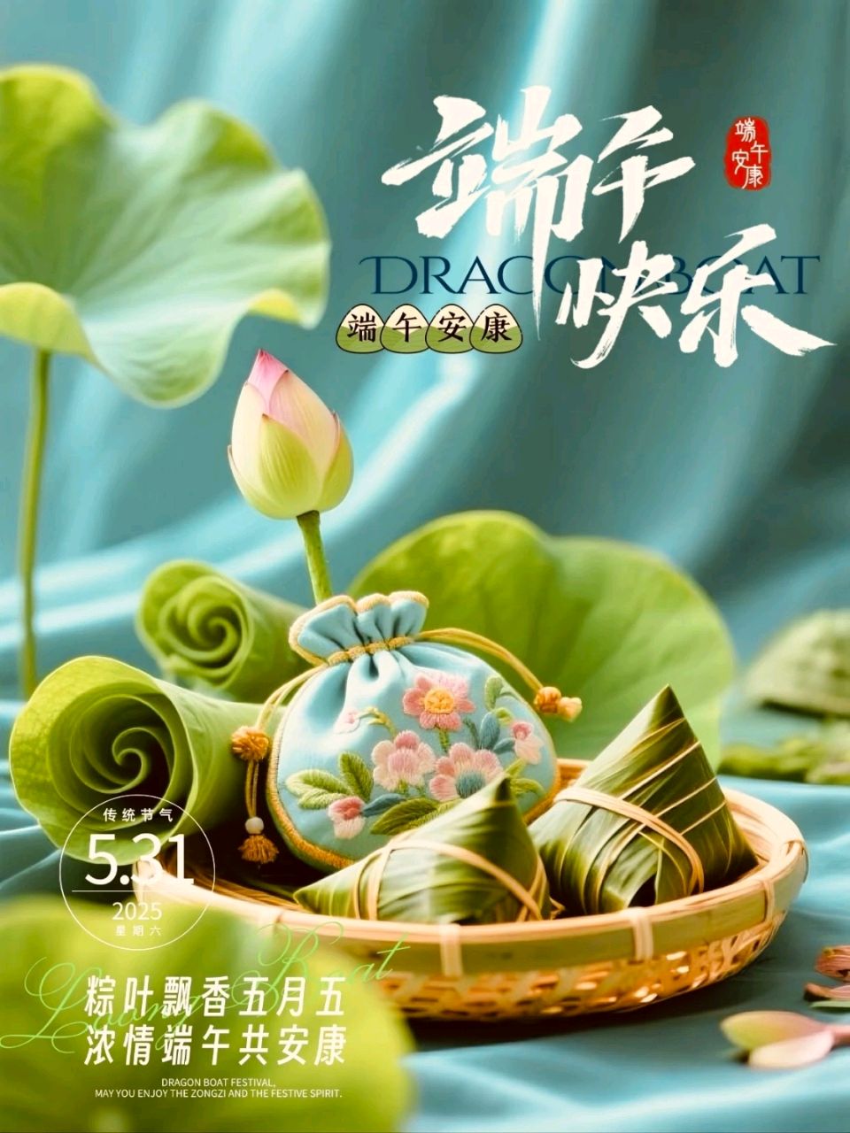 [北京头条]北京优秀诗人李宪珍老师的精选作品《2026年6月专辑》（图20）