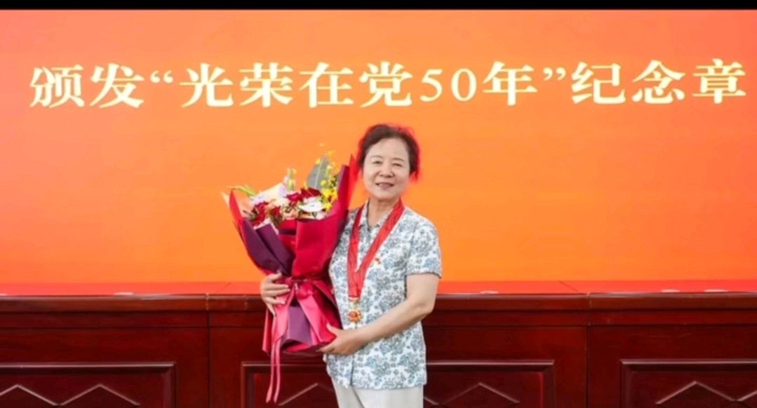 贺友获颁“光荣在党50年”纪念章-摄影/马毅卫-诗赞/罗奕梅-西银/北京头条（图2）