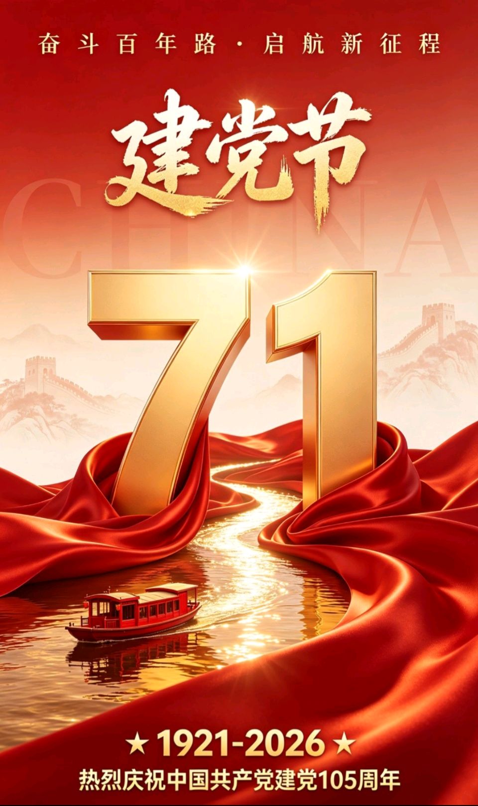 [北京头条]北京优秀诗人李宪珍老师的精选作品《2026年6月专辑》（图29）