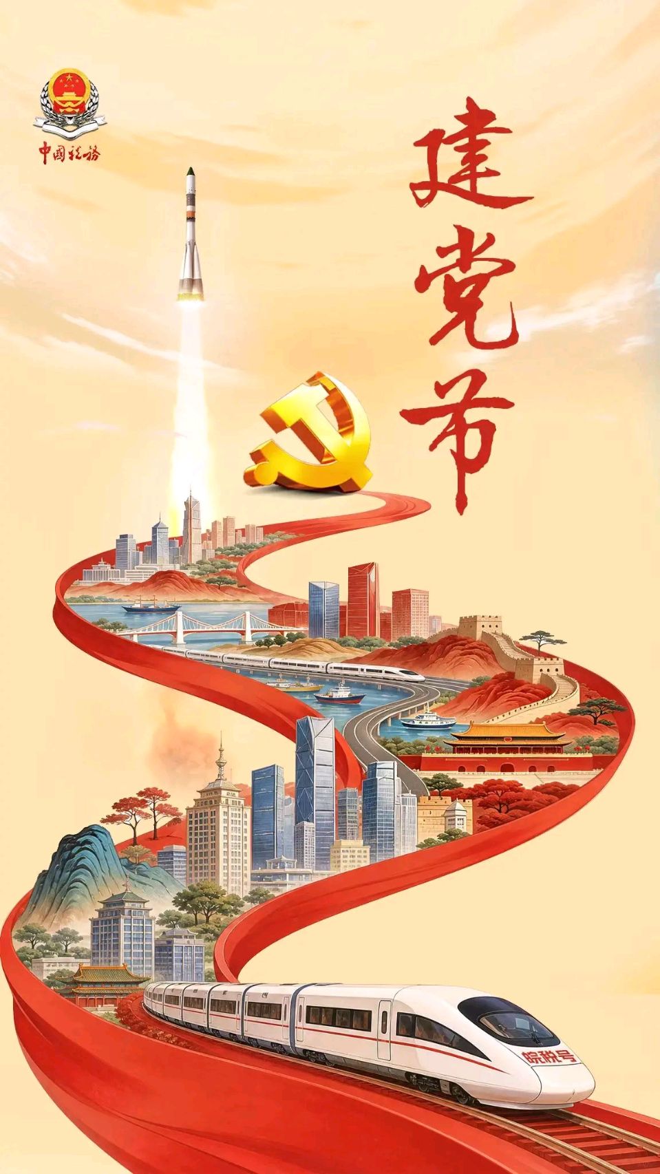 安忠和:格律诗词欣赏(图4)