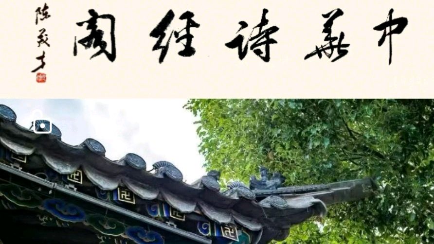 散文版：《生命的厚度》诗人刘庚 北戴河幽燕诗社推送（图2）