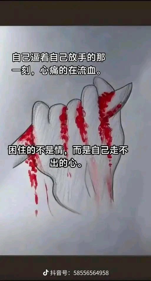 俞存怀:当一个人的心被彻底伤透(图4)