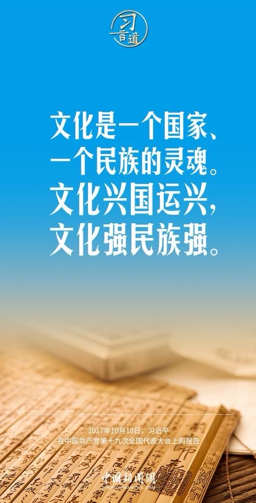 易经浅解（四十六）作者/三木秉风（周凤森）（图2）