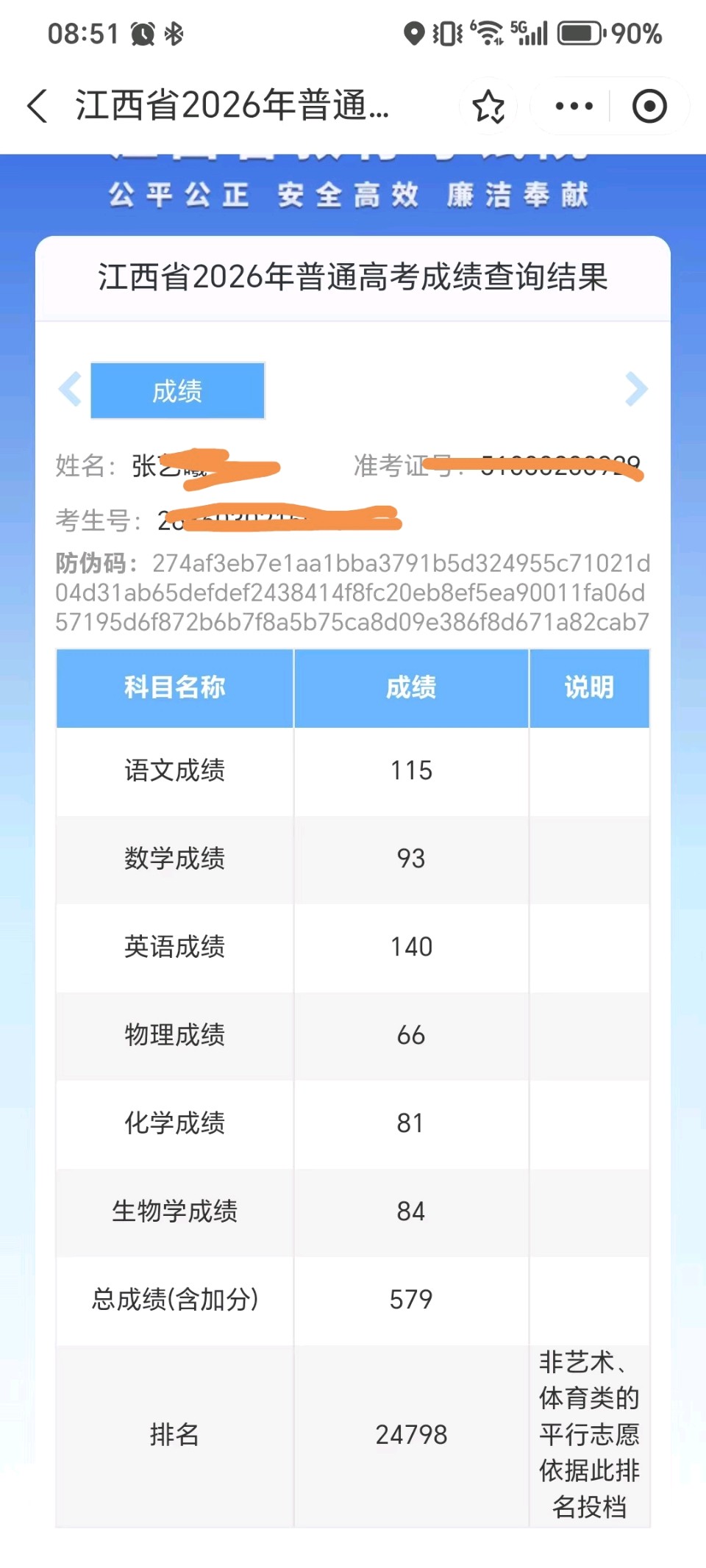 驽马十驾 功不唐捐