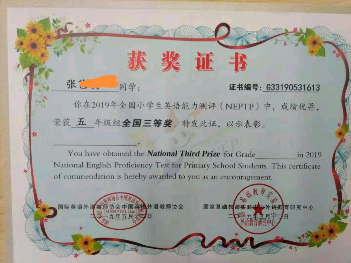驽马十驾 功不唐捐（图2）