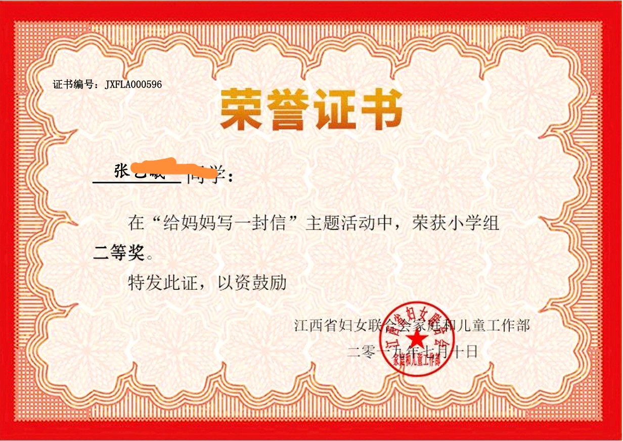 驽马十驾 功不唐捐（图3）