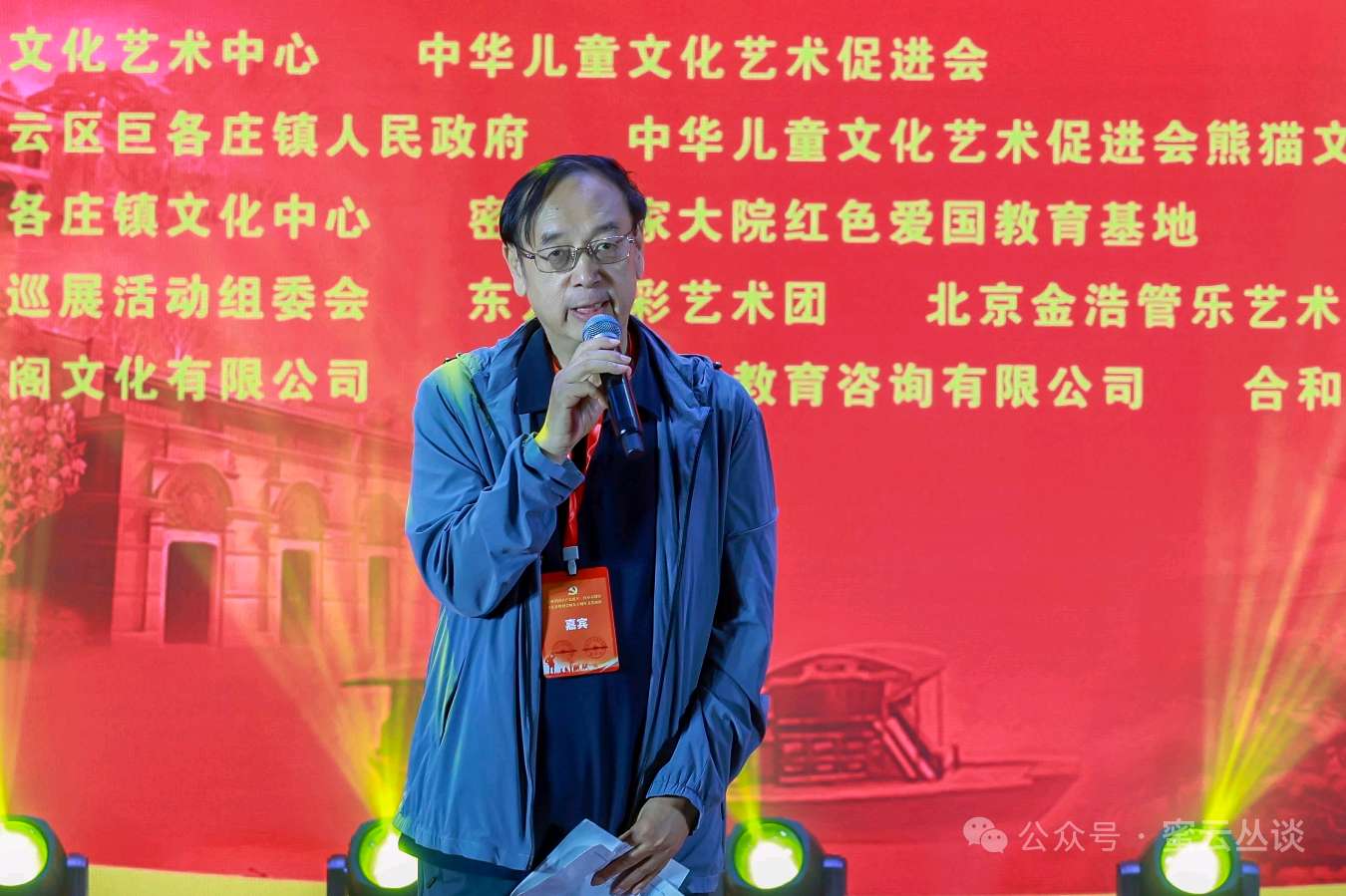红色基因薪火相传 老少携手共走新时代长征路（图14）