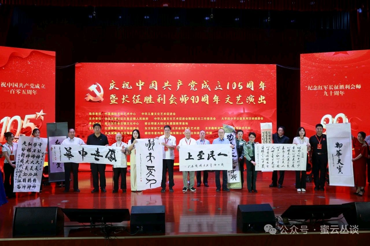 红色基因薪火相传 老少携手共走新时代长征路（图11）