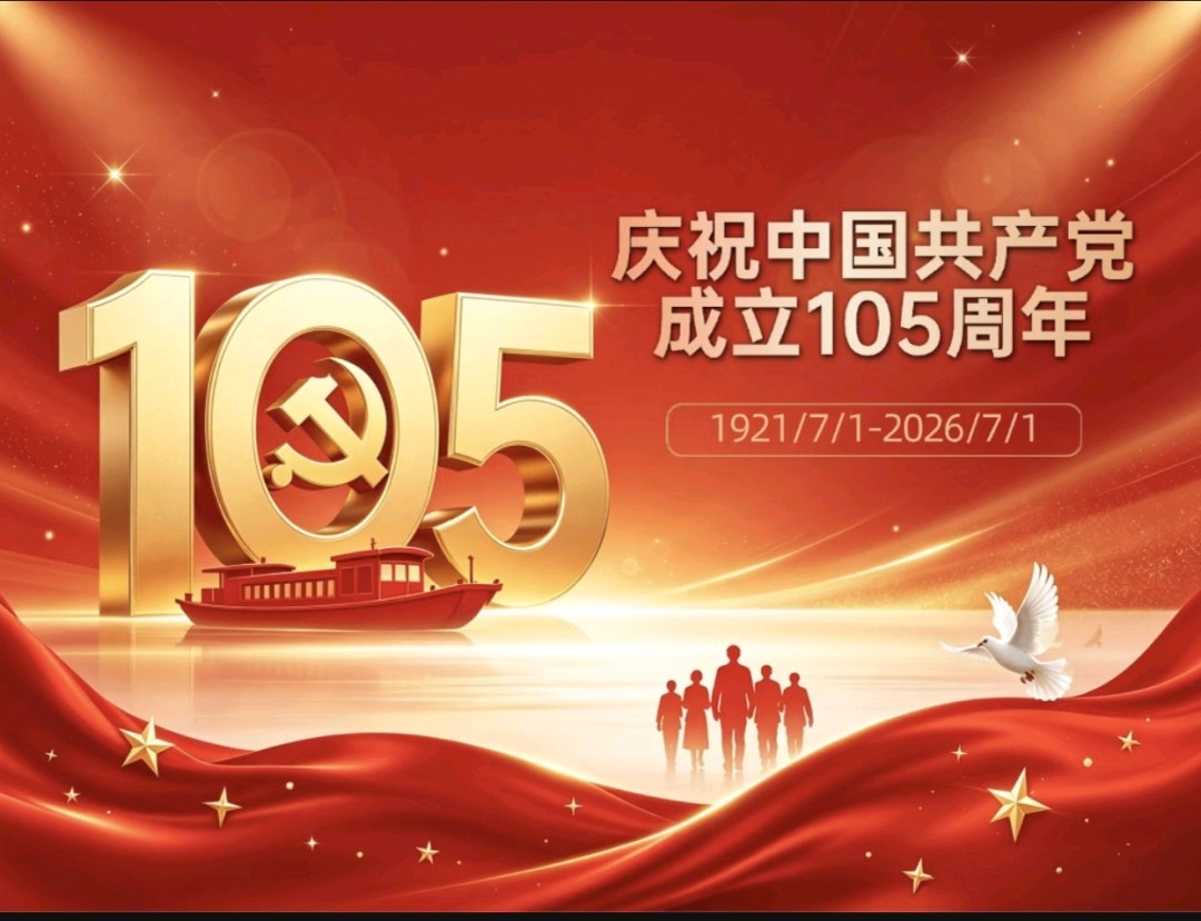 国风吉林社诗人戴德兴（吉林）格律诗词2026年第12期【总第15期】——北京头条（图5）