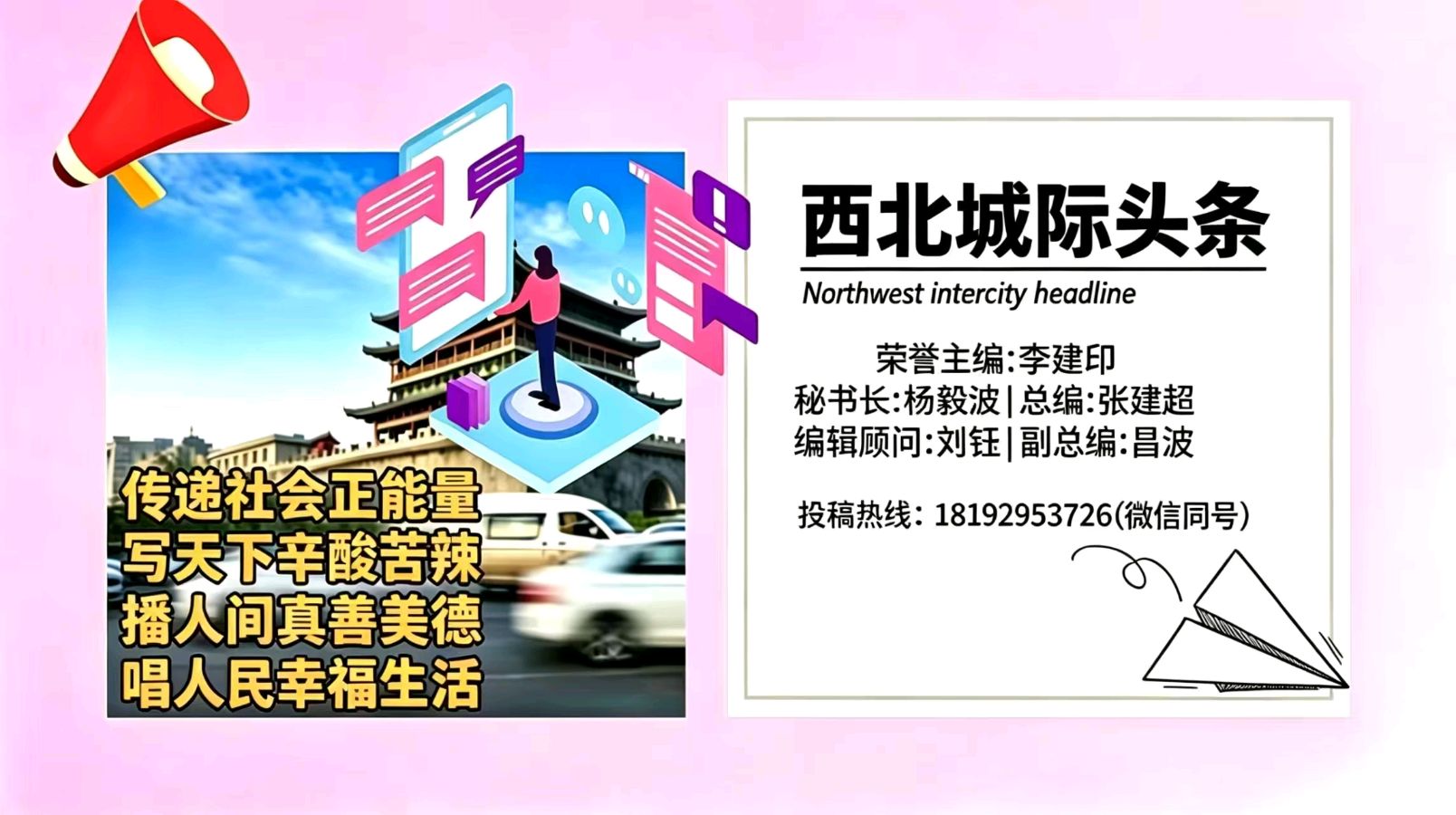 【实话实说】 世叹：诗文/黄尘 云平（发于上海）（图4）