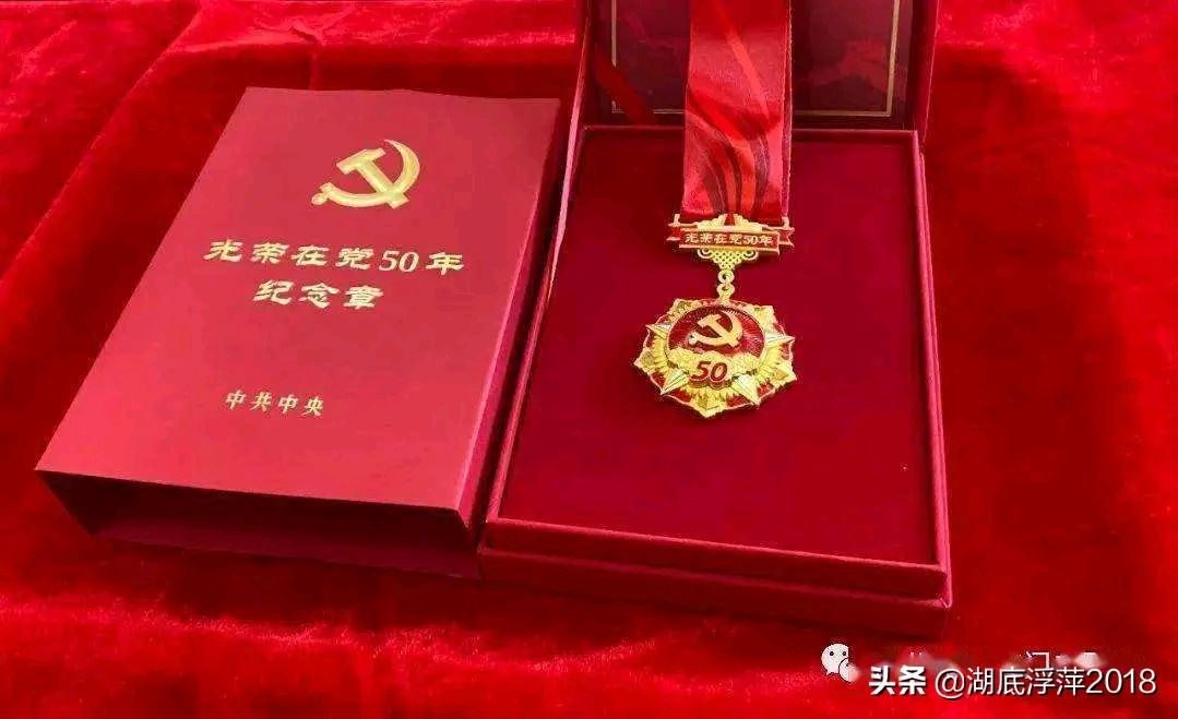 微型散文诗《五十年党魂 一卷清江诗》（图2）