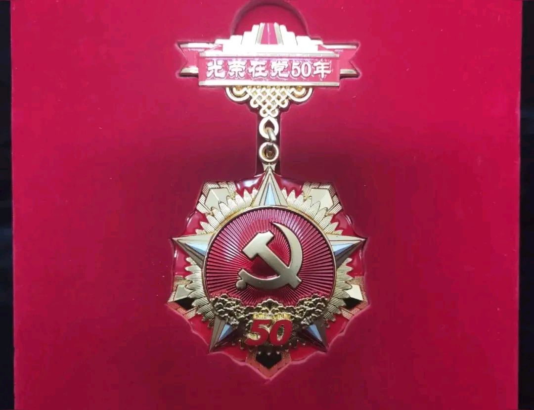 微型散文诗《五十年党魂 一卷清江诗》（图3）
