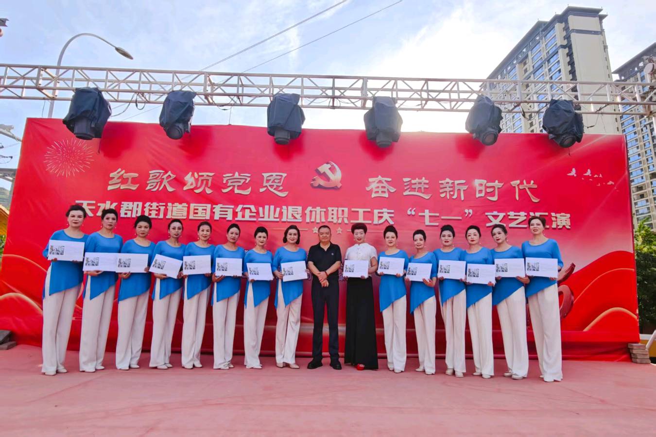 七一前夕，缑光明先生给天水神彩飞扬艺术团演员赠送书画作品（图8）