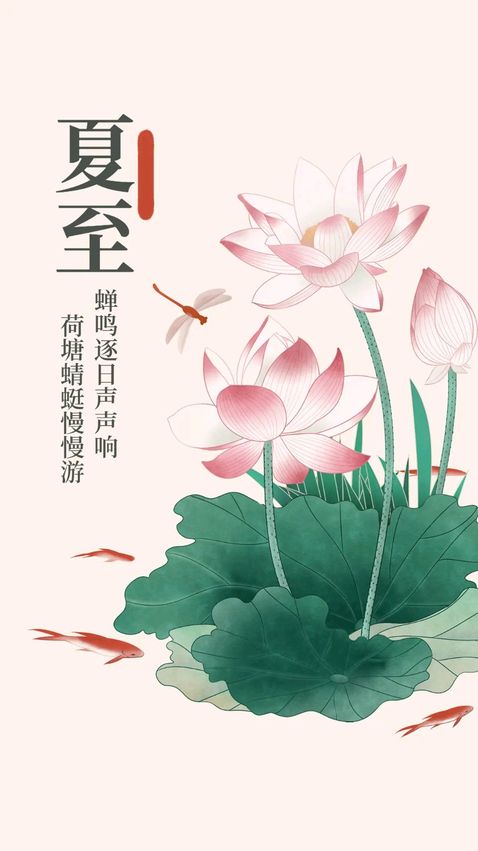 【神州源流诗苑】第1509期优秀近体诗周刊(图12)