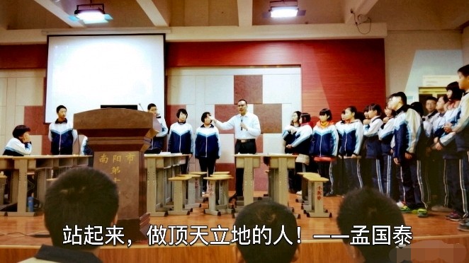 在标准化的荒原上种花:孟国泰教育哲学的“个体突围”(图5)