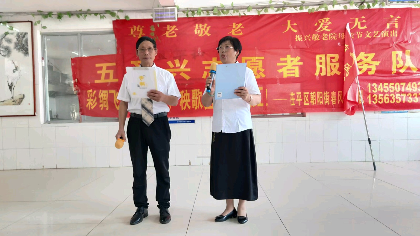 红心向党庆“七一” 义演彰显敬老情(图5)