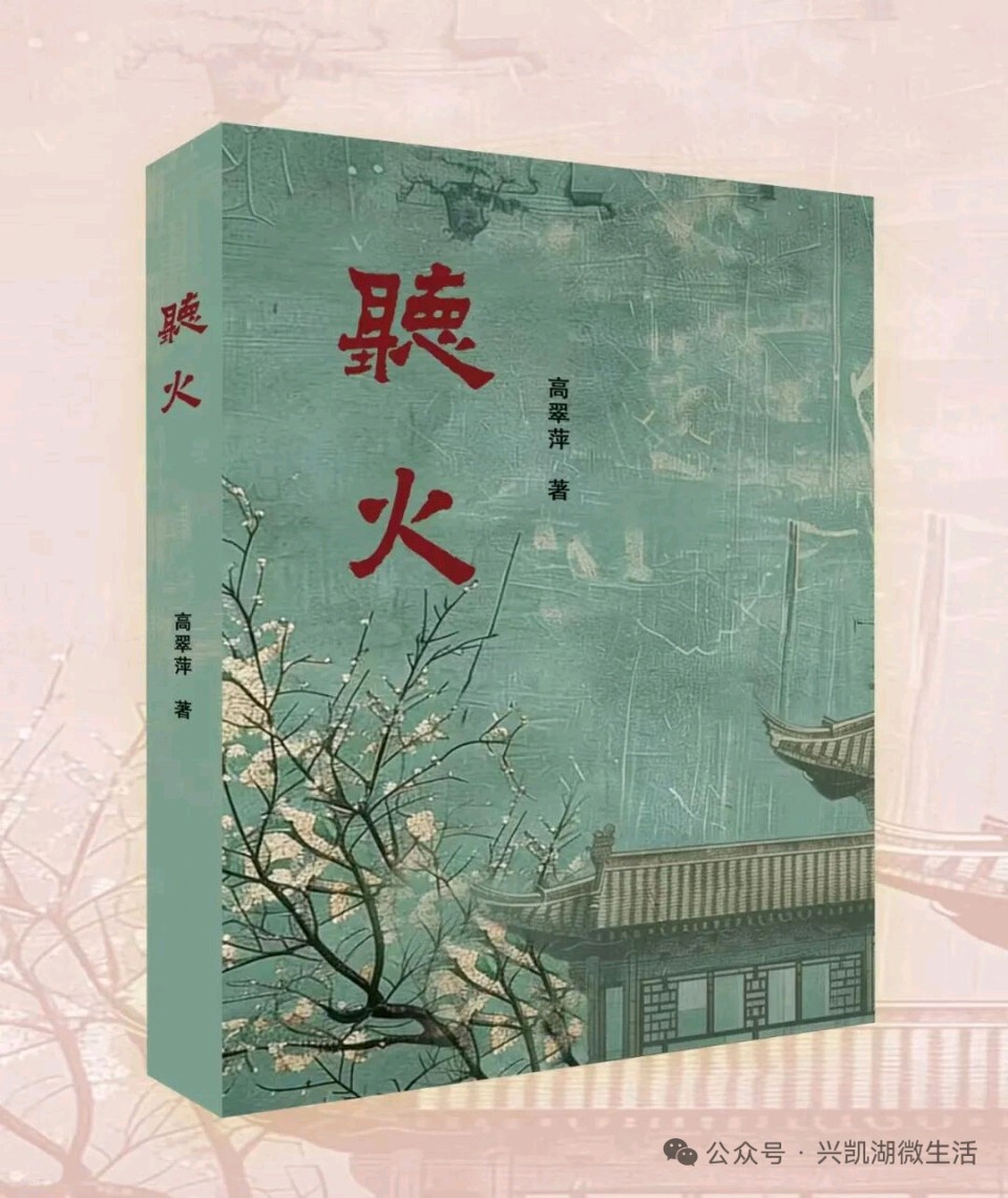 【新闻】一脉东坡 至此遂晴 ——全国首座东坡生活文化馆在广东省惠州市正式开馆/童嘉豪首席记者王夫(图8)