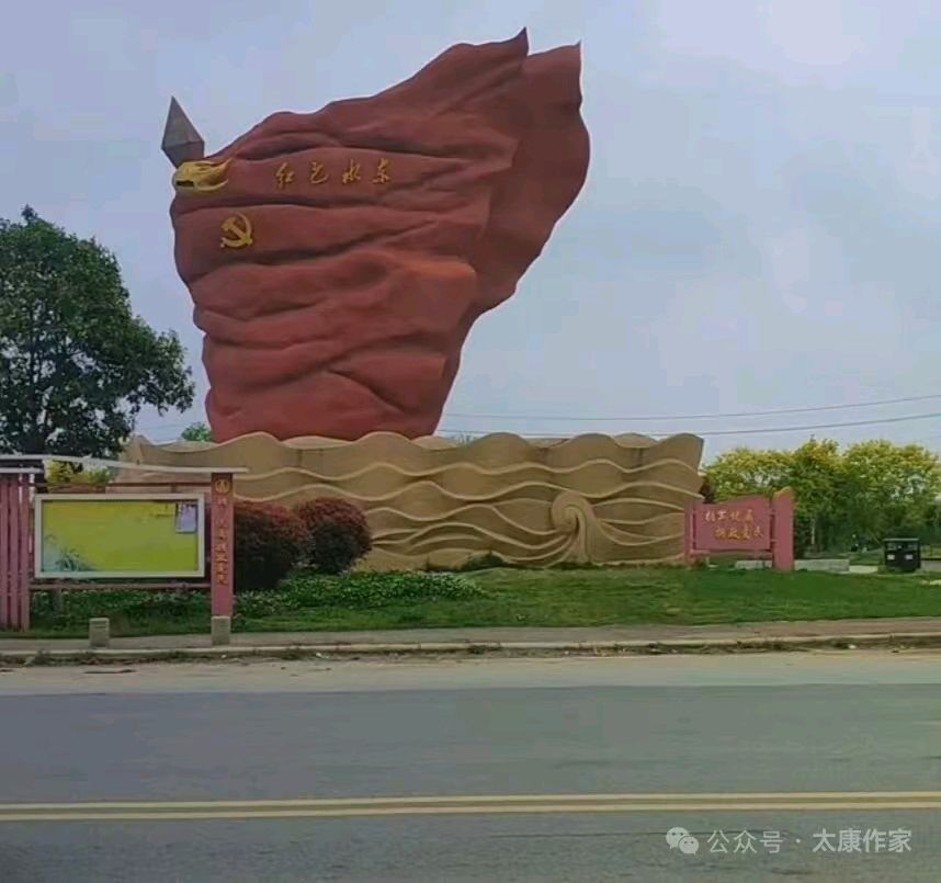 《永远跟党走·奋进新征程》 ——记中共太康县委庆祝建党一百零五周年大型文艺演出晚会文/李德强（图7）