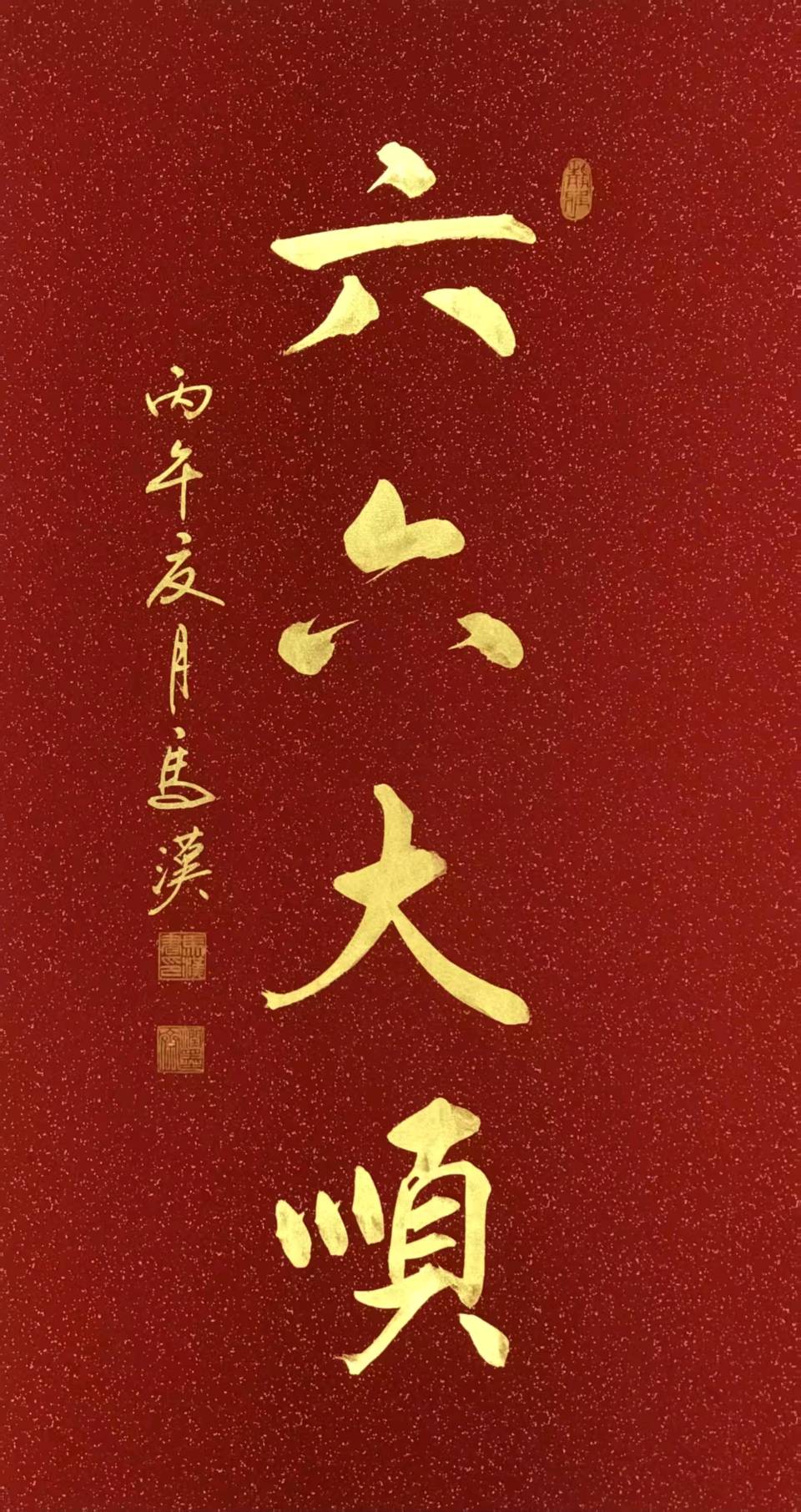 【墨香群英苑】第45期综合刊(图20)
