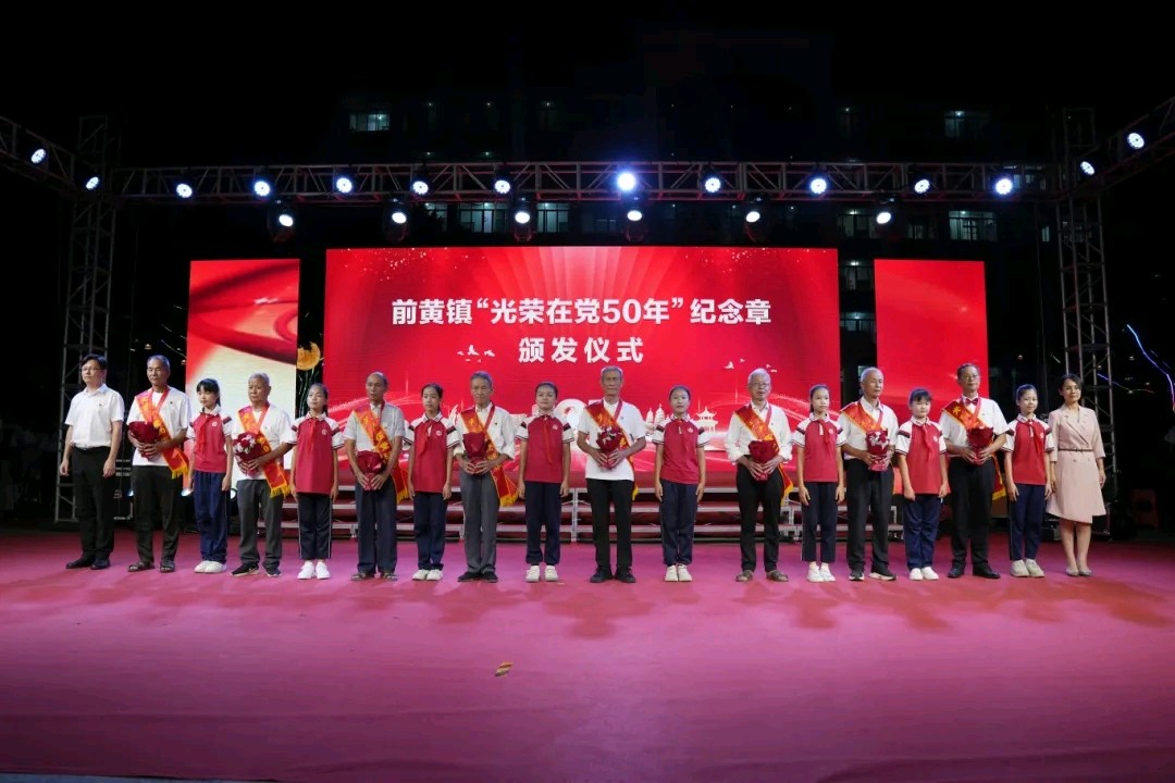 七言排律-在党五十周年感赋～李宣财（福建）（图11）