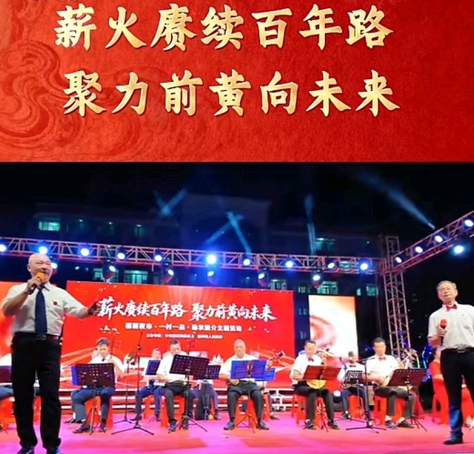 七言排律-在党五十周年感赋～李宣财（福建）（图18）
