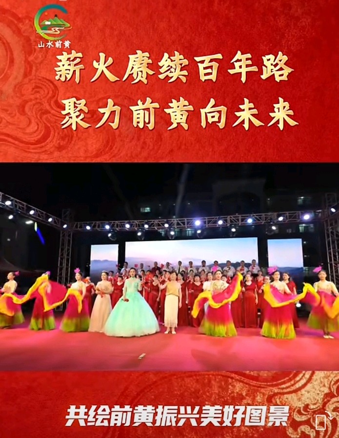 七言排律-在党五十周年感赋～李宣财（福建）（图21）
