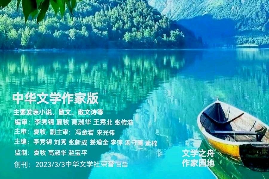 【作家版精品】长征赋 文/李德强（图2）