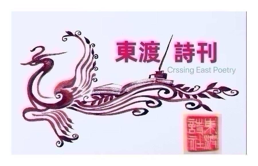 季风诗历［日子是诗］房子与我／诵读：池中趣（图7）
