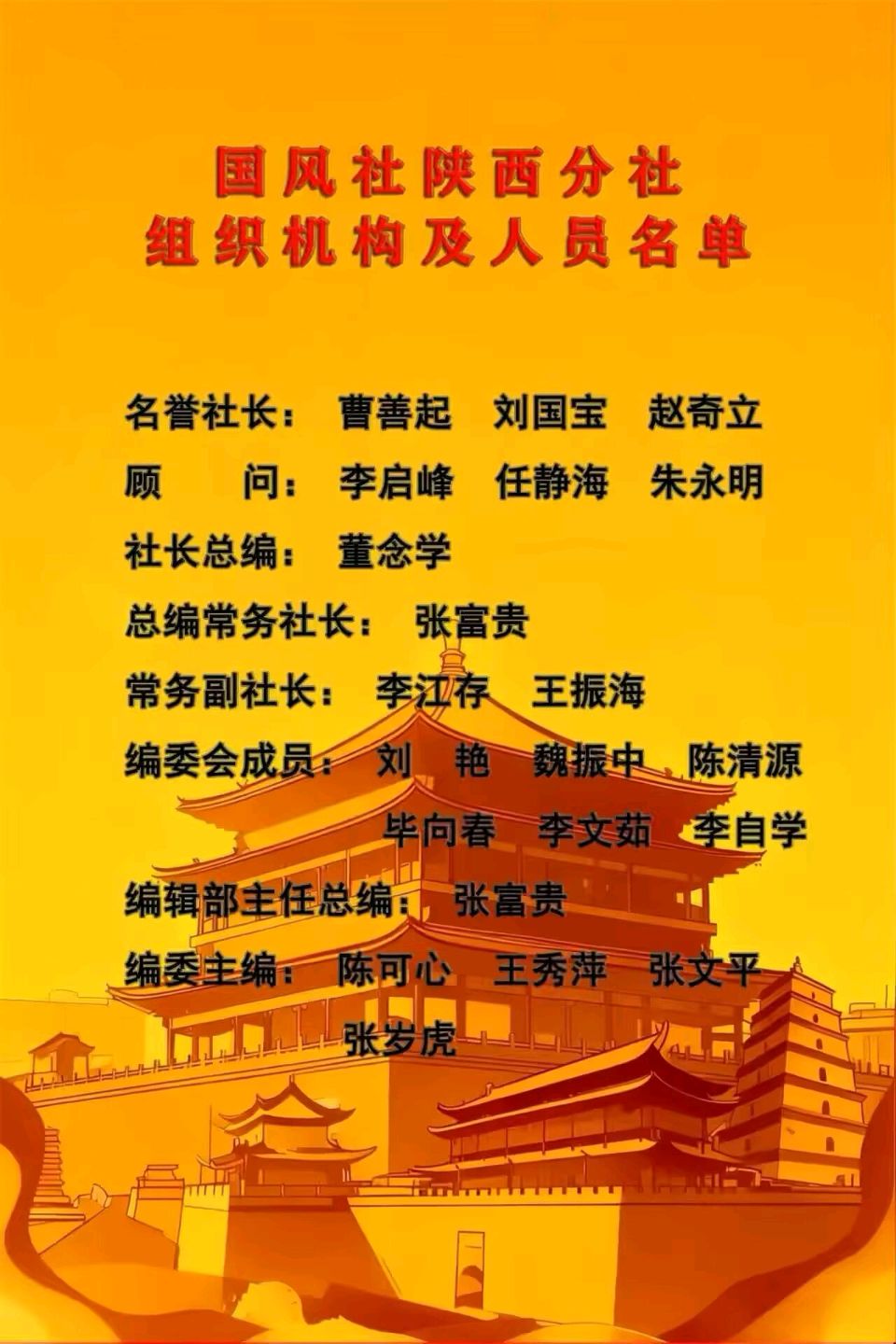 毕向春诗作8首1～8 七绝·《庆祝中国共产党成立105周年》北京头条·西安头条·都市头条发布！（图19）