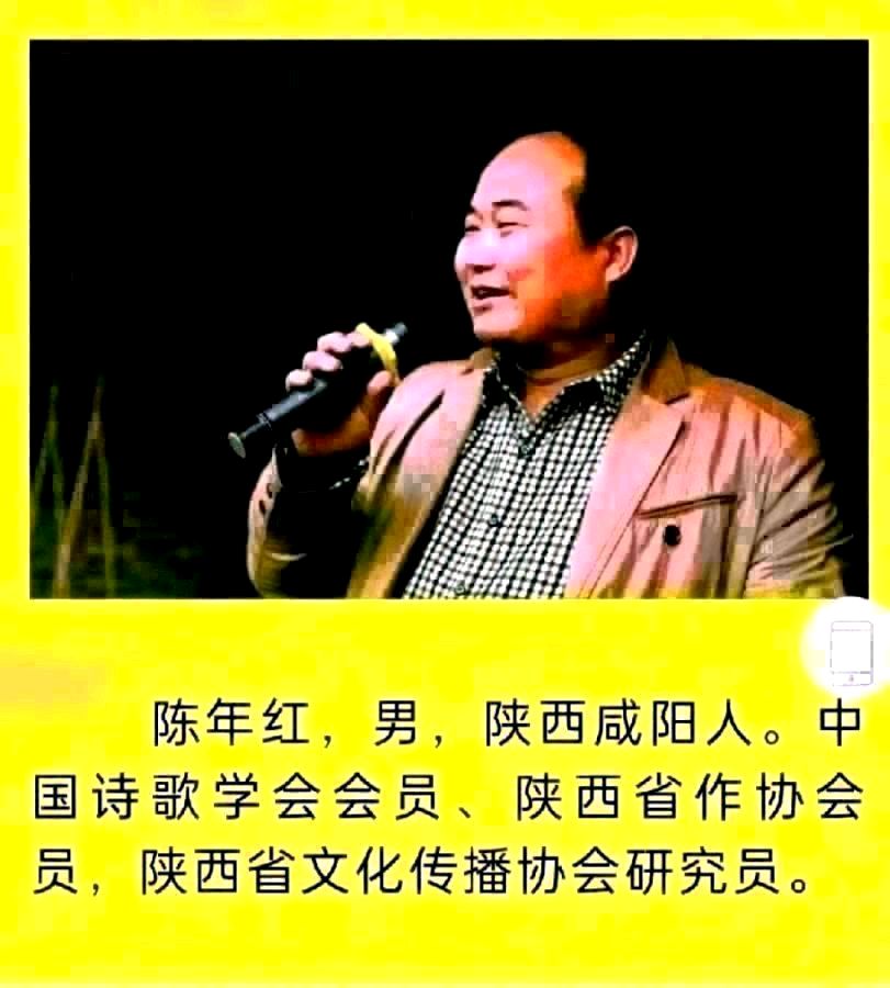 陈年红民间大实话系列之131---135‖逸风文苑～北京头条（图2）