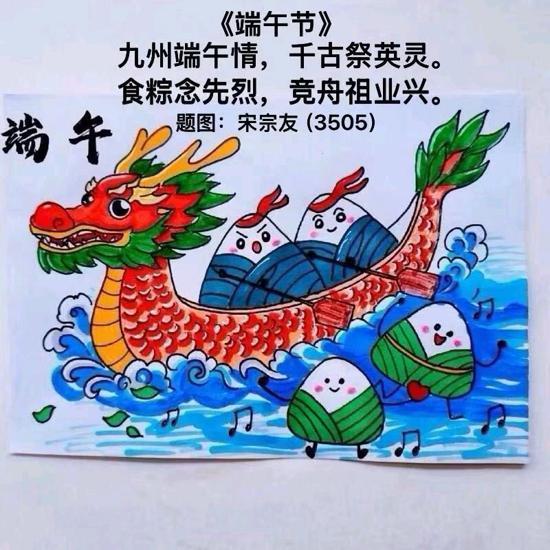 题图诗连载3516《开发新疆》作者宋宗友(吉林)编辑孙秀兰20260703（图12）