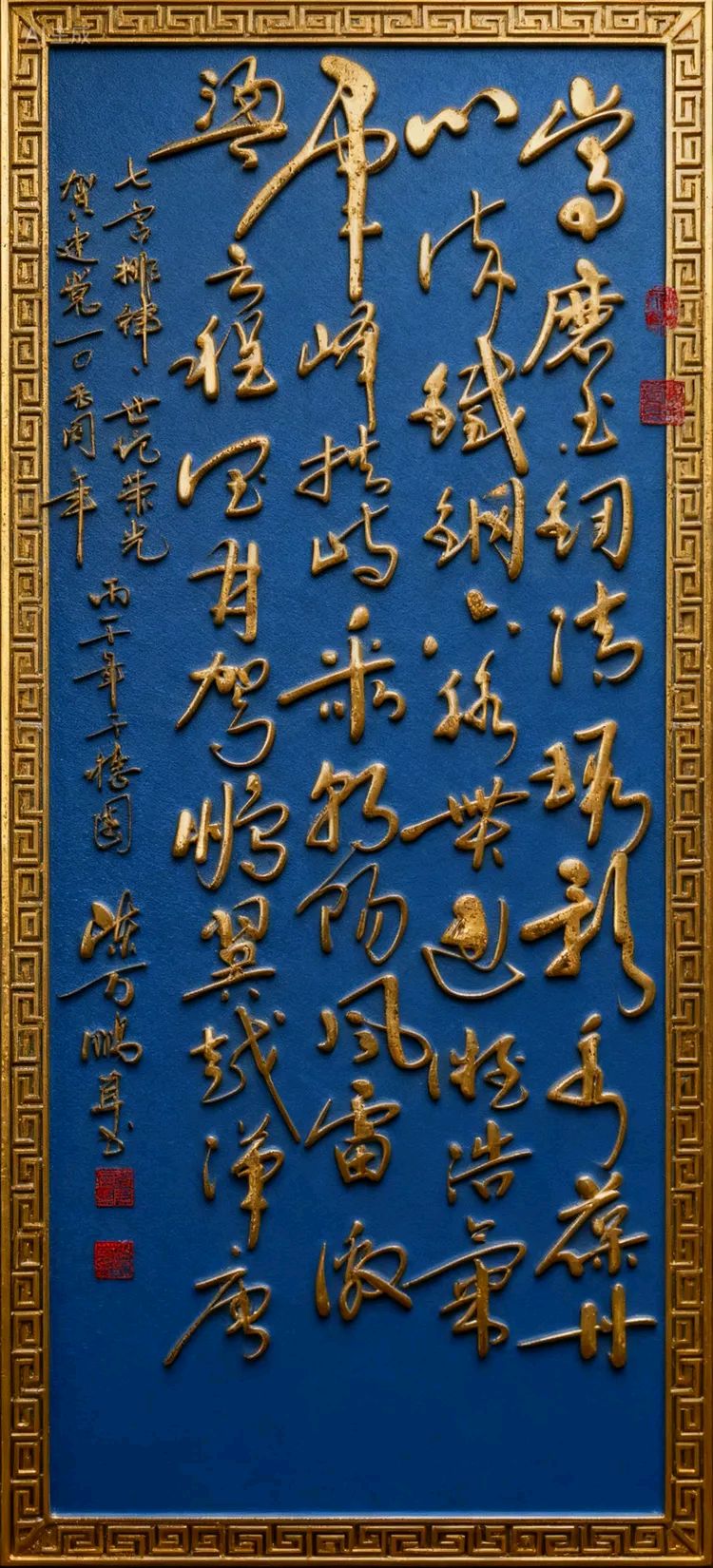 世纪荣光——贺中国共产党成立105周年（图4）