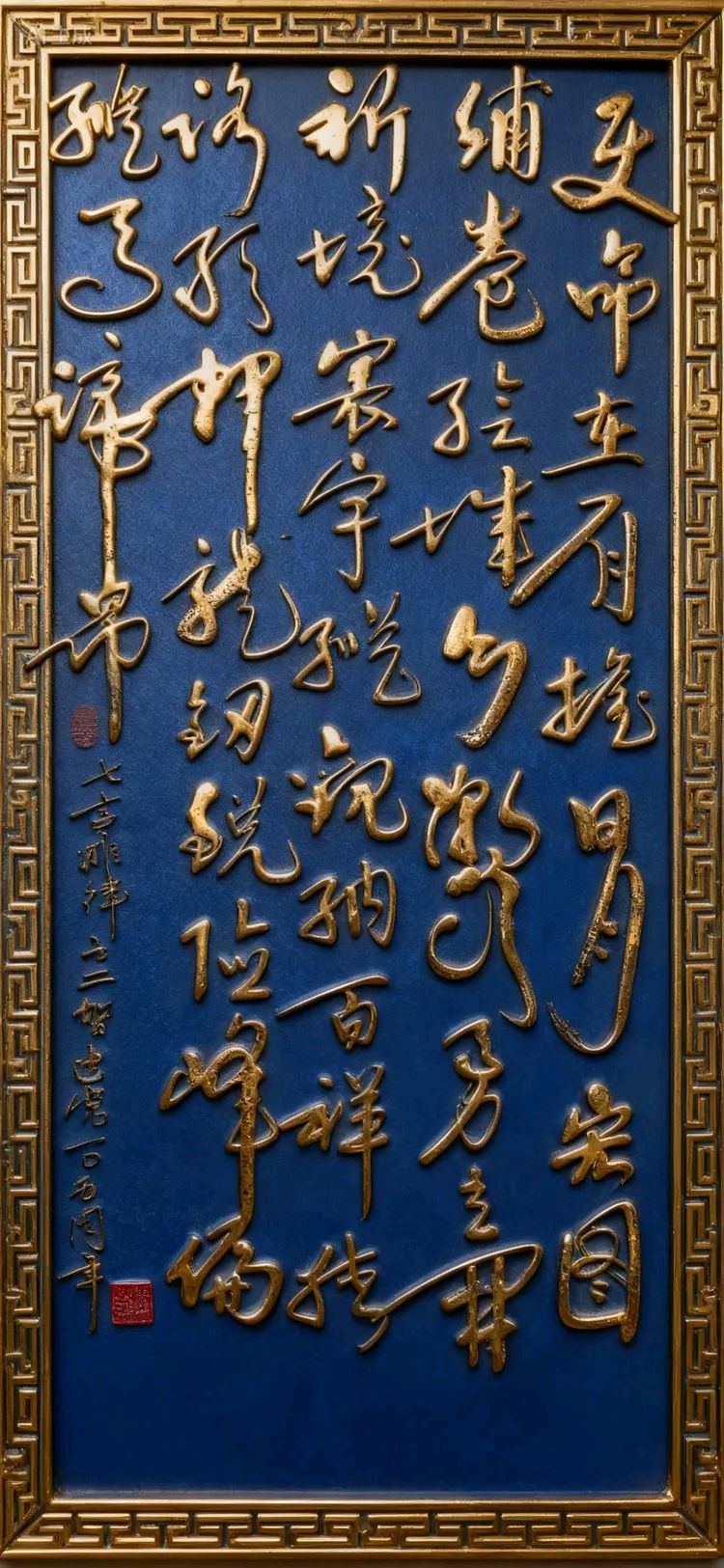 世纪荣光——贺中国共产党成立105周年（图3）