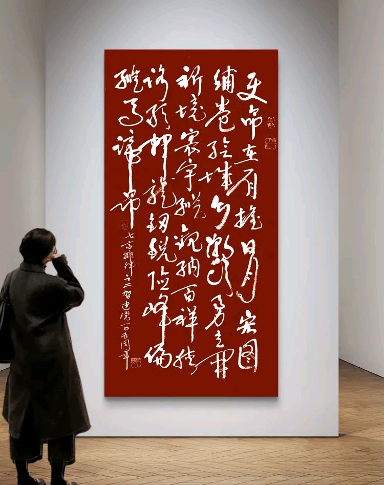 世纪荣光——贺中国共产党成立105周年（图6）