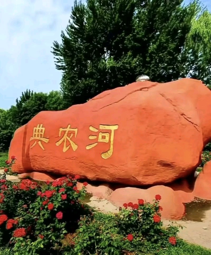 堤边遐思‖文/枫叶（图2）
