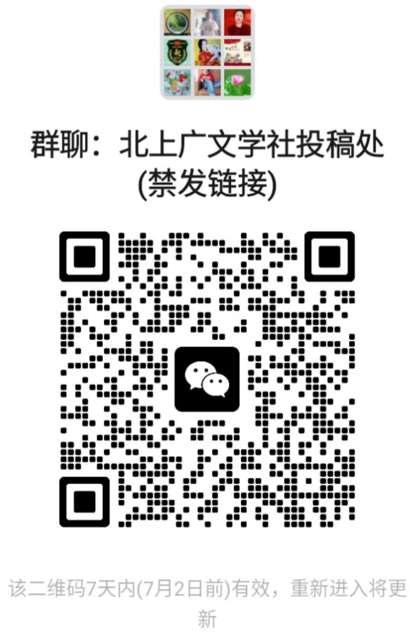 【沁园春】《七一抒抒》文/朱墨轩(图8)