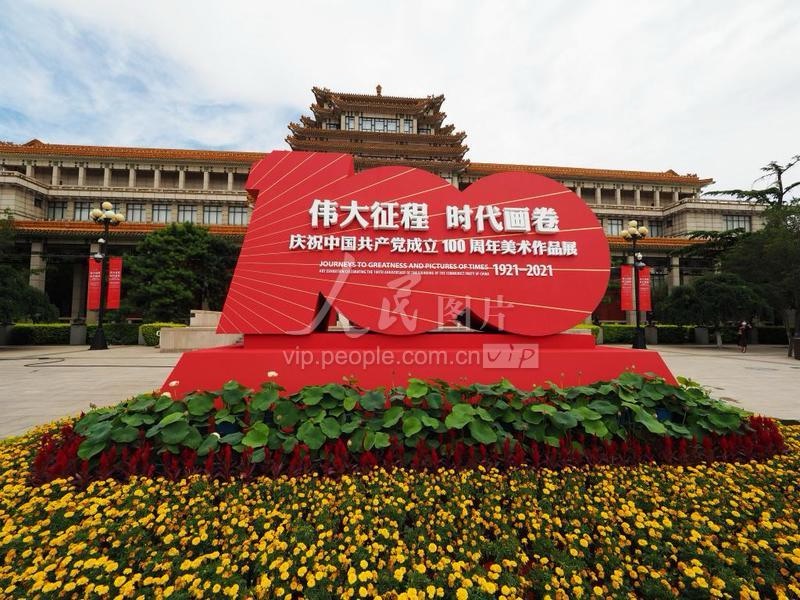［佳作欣赏］庆祝伟大的中国共产党成立105周年——《诞生》//作者/念朝（图4）