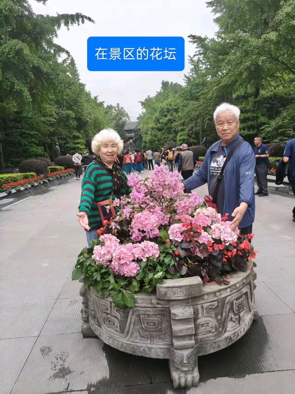 随笔//再游都江堰(2)四川康养旅居旅游之六 作者//刘玉伟(图5)