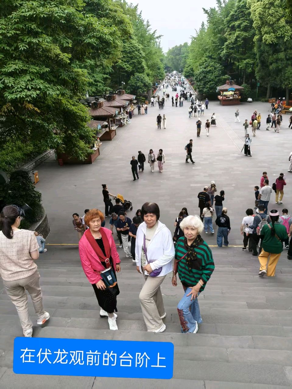 随笔//再游都江堰(2)四川康养旅居旅游之六 作者//刘玉伟(图4)