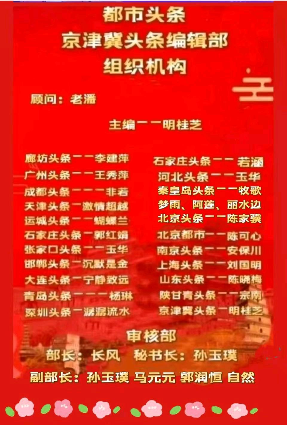 感 悟 乒 乓 作者:刘晋阁 主播:虚怀若谷（图7）