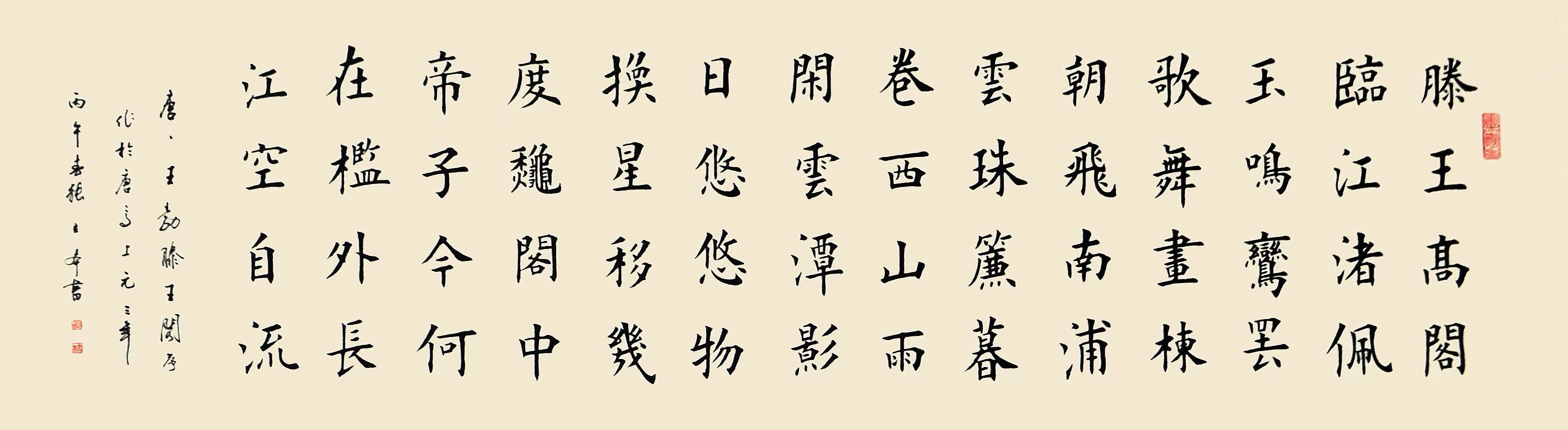 北京头条《青波访谈》之人生虽苦短（832）-作者：青波-编辑：李诗音-央华网-人民网-环球同步（图6）