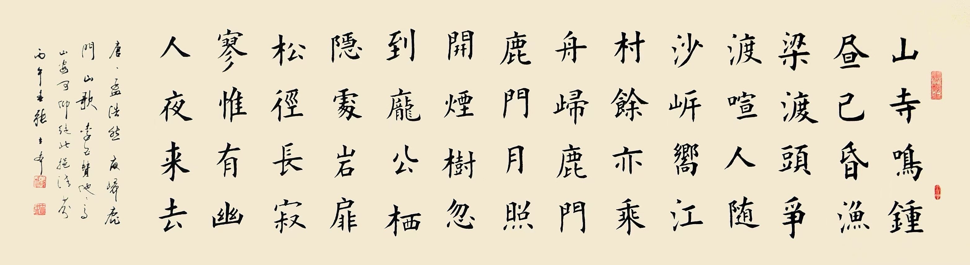 北京头条《青波访谈》之人生虽苦短（832）-作者：青波-编辑：李诗音-央华网-人民网-环球同步（图5）