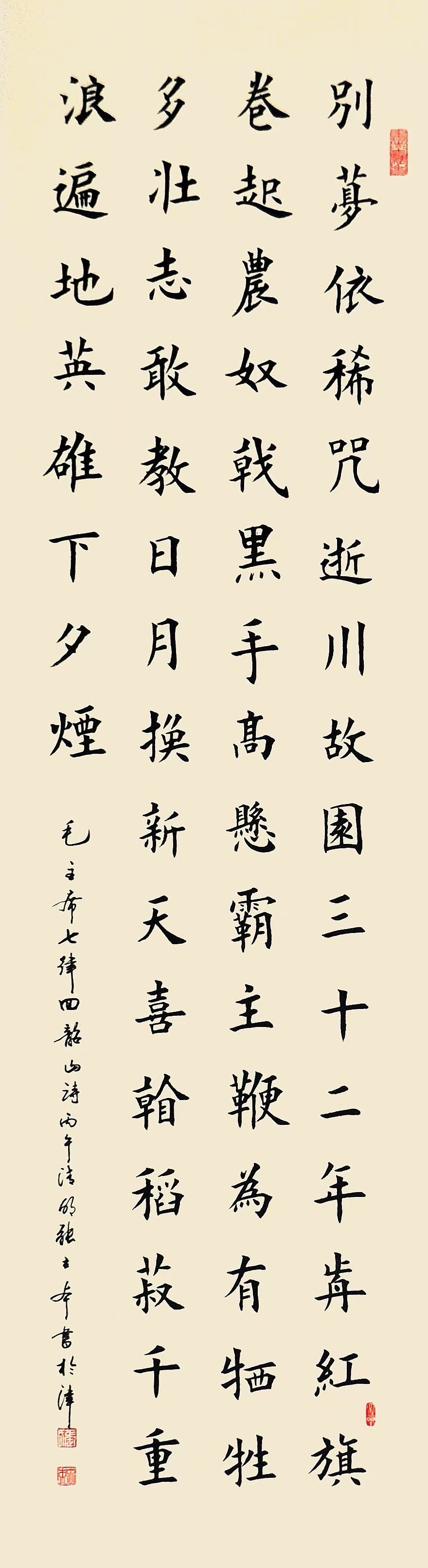 北京头条《青波访谈》之人生虽苦短（832）-作者：青波-编辑：李诗音-央华网-人民网-环球同步
