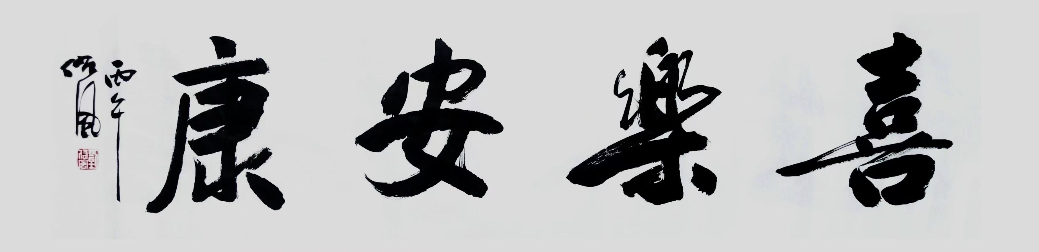 北京头条《青波访谈》之读人（859）-作者：青波-编辑：李诗音-央华网-人民网-环球同步（图6）