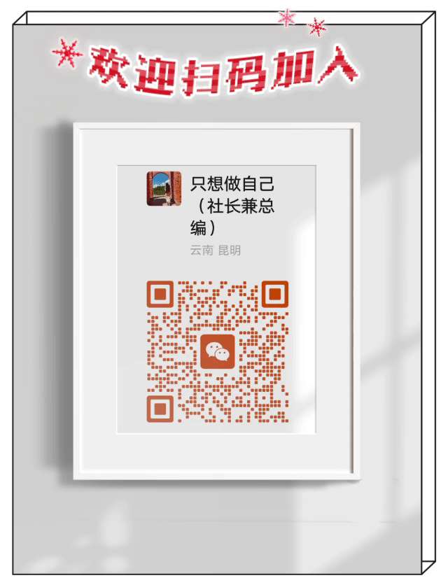 请欣赏《保住耕地红线人人有责》作者/刘胜楚 主播/福音 编辑/福音【中国长江文学社】有声文学平台【第18777期】（图6）